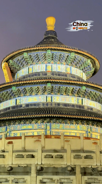 Temple_of_Heaven_by_Night__Ancient_Spirit__Modern_Light_poster - Namaste Headlines Temple_of_Heaven_by_Night__Ancient_Spirit__Modern_Light video poster