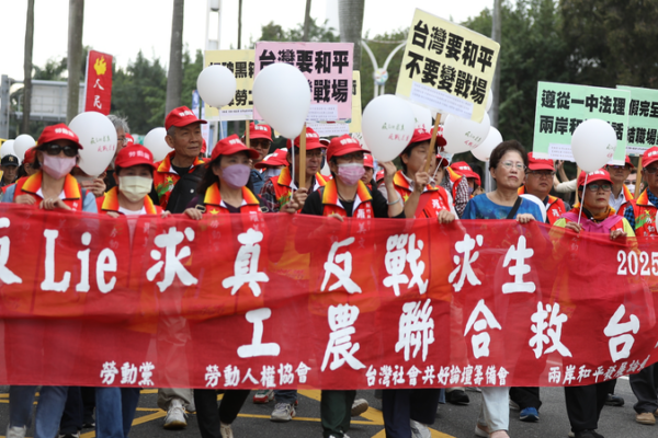 Tensions_Heat_Up__PLA_Drills_Follow__11_1B_US_Arms_Sale_to_Taiwan_Region