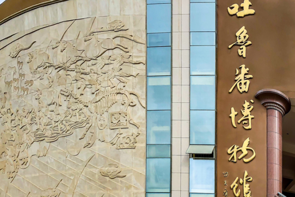 Turpan_Museum_Launches_3D_Scans_of_2_000_Relics video poster