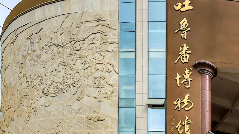 Turpan_Museum_Launches_3D_Scans_of_2_000_Relics video poster