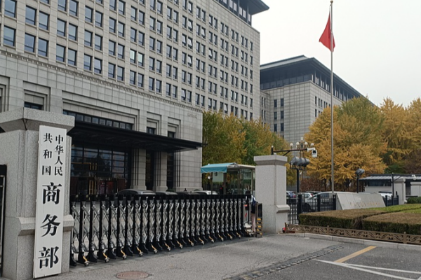 UN_Adopts_Cargo_Treaty__Boosting_Global_Trade_with_China_s_Lead