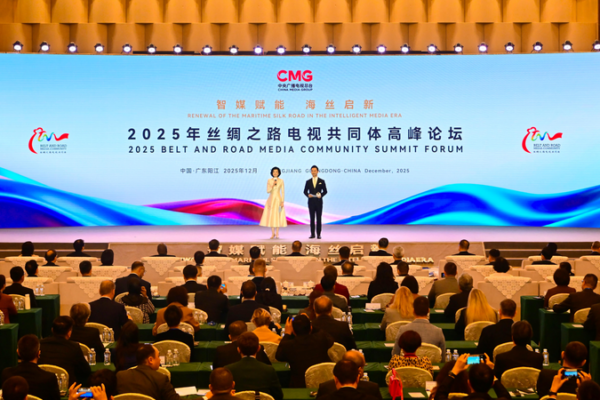 Inside the 2025 Silk Road TV Community Summit in Yangjiang 🌐