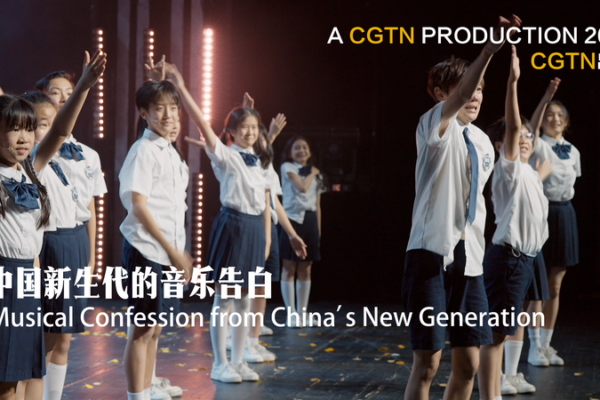 20 Years of “The Search of Sound”: China’s Childhood Voices Go Global video poster