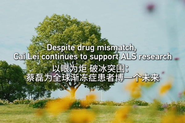 Undeterred_by_Drug_Mismatch__ALS_Researcher_Cai_Lei_Empowers_Global_Community video poster