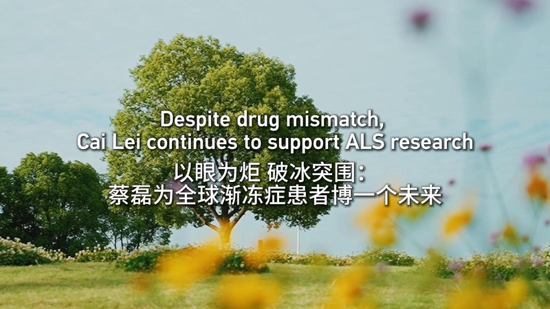 Undeterred_by_Drug_Mismatch__ALS_Researcher_Cai_Lei_Empowers_Global_Community_poster - Namaste Headlines Undeterred_by_Drug_Mismatch__ALS_Researcher_Cai_Lei_Empowers_Global_Community video poster