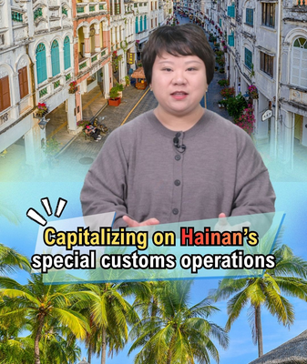 Unlock_Hainan_s_New_Duty_Free_Perks__Your_Ultimate_Travel_Guide video poster
