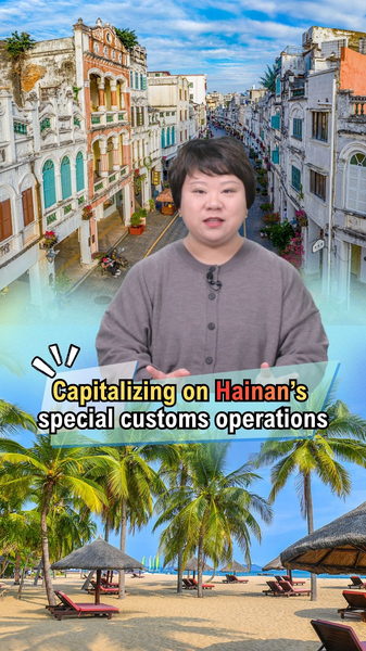 Unlock_Hainan_s_New_Duty_Free_Perks__Your_Ultimate_Travel_Guide video poster