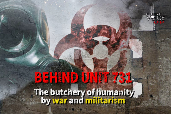 Unmasking_Unit_731__When_Science_Became_a_Weapon video poster