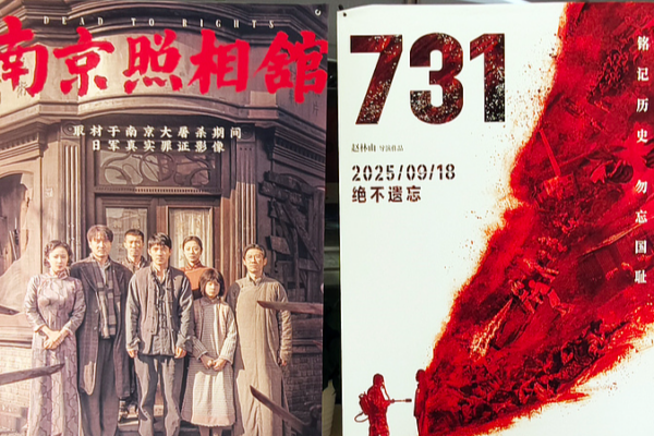 Belarusians, Chinese Unite at Minsk Premiere of ‘Dead To Rights’