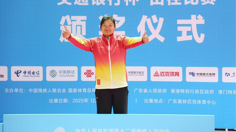 Veteran_Para_Stars_Shine_with_Golds_at_Guangzhou_Paralympic_Games - Namaste Headlines Veteran_Para_Stars_Shine_with_Golds_at_Guangzhou_Paralympic_Games