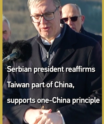 Vucic_Visits_Danube_Corridor__Reaffirms_One_China_Principle video poster