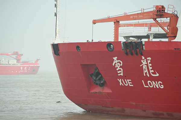 China's Xuelong Reaches Qinling Station for 42nd Antarctic Expedition 🚢❄️