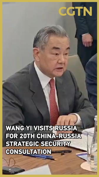 Wang_Yi_s_Moscow_Visit__China_Russia_Strategic_Security_Talks video poster