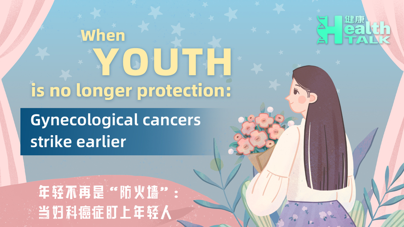 When_Gynecological_Cancer_Strikes_Young__An_18_Year_Old_s_Story