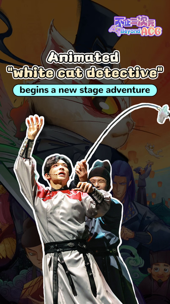 White_Cat_Detective_Jumps_to_the_Stage_in_New_Musical_Adventure_poster - Namaste Headlines White_Cat_Detective_Jumps_to_the_Stage_in_New_Musical_Adventure video poster