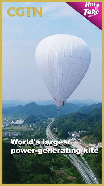 World_s_Largest_Power_Generating_Kite_Soars_in_Inner_Mongolia