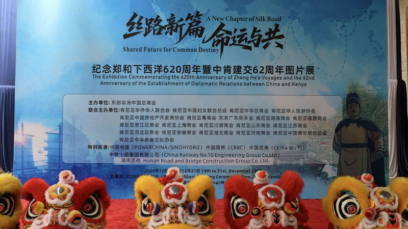 Kenya Celebrates Zheng He’s Voyages with Photo Exhibition