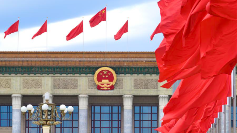 Xi_Jinping_Chairs_CPC_Meeting_on_Party_Conduct_and_Anti_Corruption