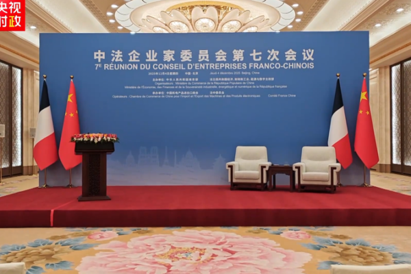 Xi_Jinping_and_Macron_Wrap_Up_7th_China_France_Business_Council_Meeting_in_Beijing
