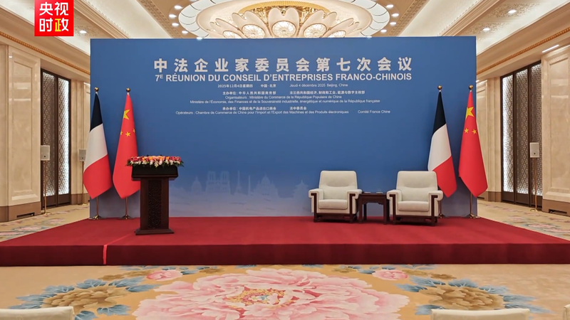 Xi_Jinping_and_Macron_Wrap_Up_7th_China_France_Business_Council_Meeting_in_Beijing - Namaste Headlines Xi_Jinping_and_Macron_Wrap_Up_7th_China_France_Business_Council_Meeting_in_Beijing