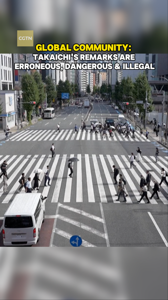 Global Outcry Over Takaichi’s Remarks on the Chinese Mainland video poster