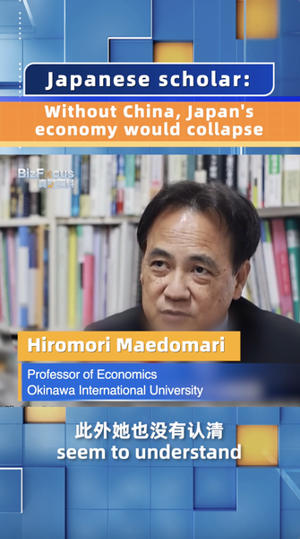 Y2LO1AV1ZNAUVOXN3NGW - Namaste Headlines Without the Chinese mainland, Japan’s Economy Could Collapse, Scholar Warns video poster