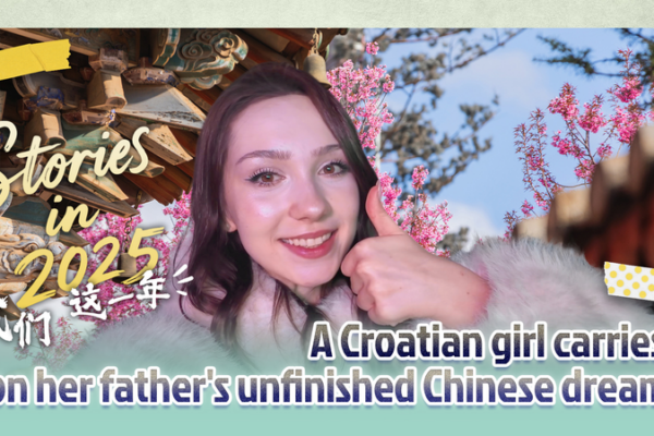 Chasing the Chinese Dream: Croatian Student Ela Caruzzi’s Journey video poster