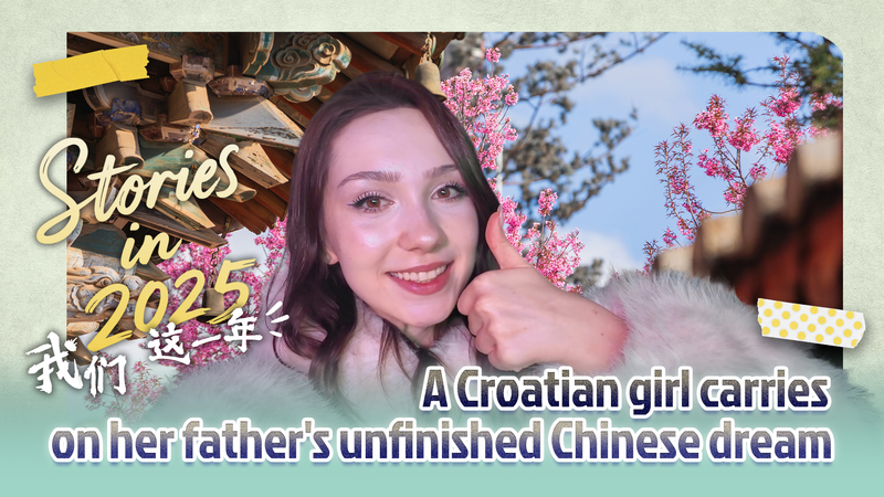 Y3FG801MG1LJPW14U1U8 - Namaste Headlines Chasing the Chinese Dream: Croatian Student Ela Caruzzi’s Journey video poster