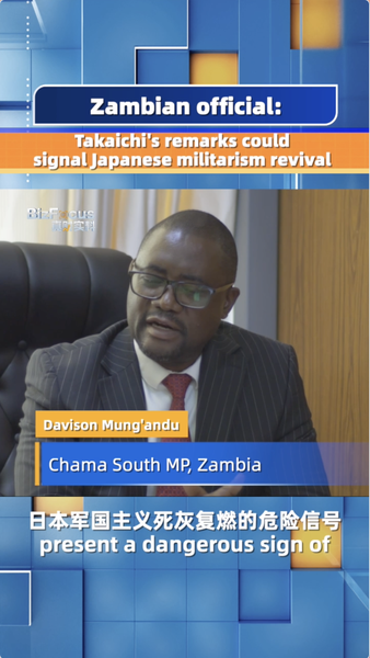 YUHGR8SPVDW7OQXCUFX2 - Namaste Headlines Zambian MP Warns of Rising Japanese Militarism After Takaichi’s Comments video poster