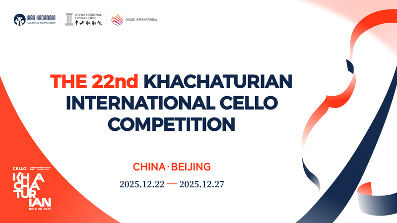 Young_Cellists_Shine_at_22nd_Khachaturian_Intl_Cello_Competition_in_Beijing - Namaste Headlines Young_Cellists_Shine_at_22nd_Khachaturian_Intl_Cello_Competition_in_Beijing