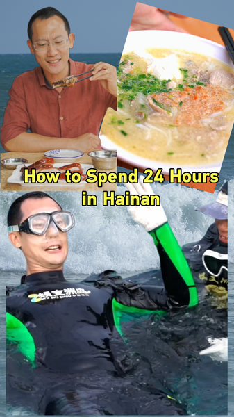Your_24_Hour_Hainan_Island_Adventure_Guide_poster - Namaste Headlines Your_24_Hour_Hainan_Island_Adventure_Guide video poster