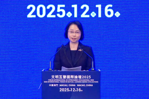 Macao’s O Lam Celebrates Cultural Harmony at International Forum video poster