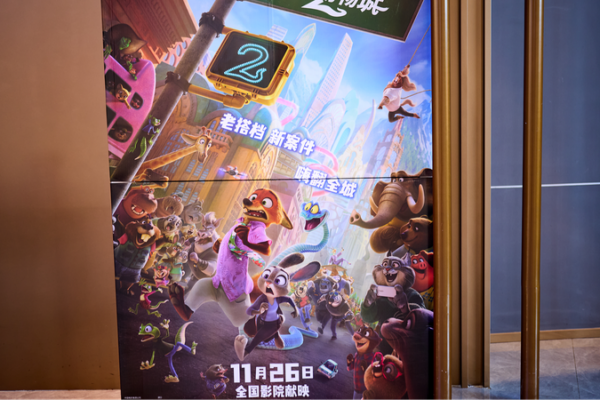 Zootopia_2_Boosts_Chinese_Mainland_Year_End_Box_Office_Past_2_5B_Yuan