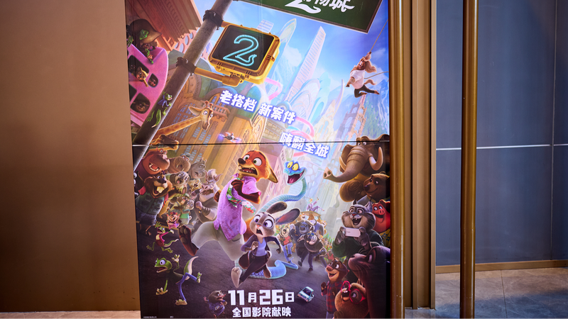 Zootopia_2_Boosts_Chinese_Mainland_Year_End_Box_Office_Past_2_5B_Yuan - Namaste Headlines Zootopia_2_Boosts_Chinese_Mainland_Year_End_Box_Office_Past_2_5B_Yuan