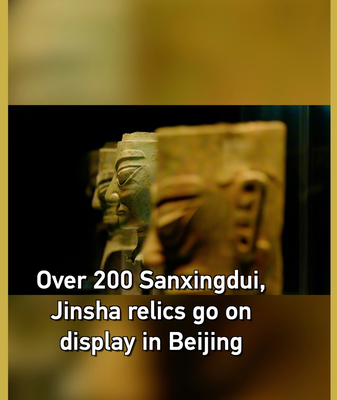 200__Sanxingdui___Jinsha_Treasures_Shine_in_Beijing_Exhibit video poster