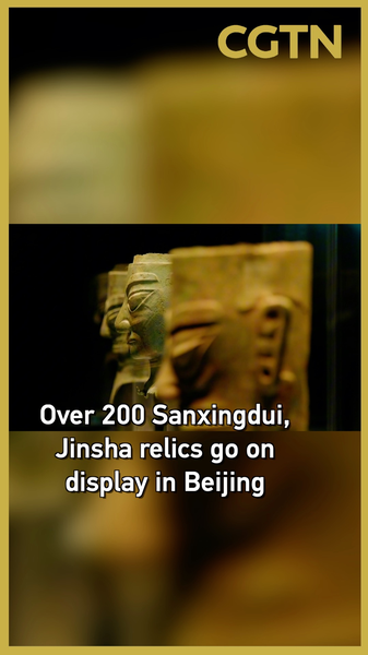 200__Sanxingdui___Jinsha_Treasures_Shine_in_Beijing_Exhibit video poster