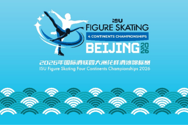 2026_Four_Continents_Figure_Skating_Returns_to_Beijing