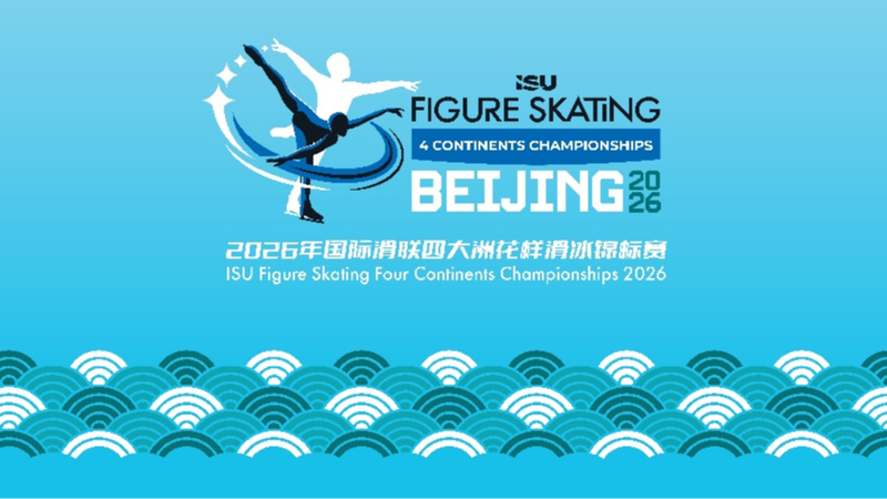 2026_Four_Continents_Figure_Skating_Returns_to_Beijing