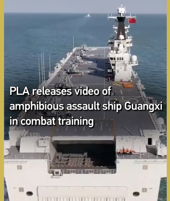 PLA Navy’s Guangxi Assault Ship Rocks High-Seas Drills 🚢🌊 video poster