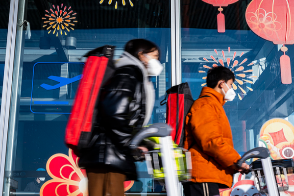 China's New Year Spending Surge Ignites 2026 Growth 🎉