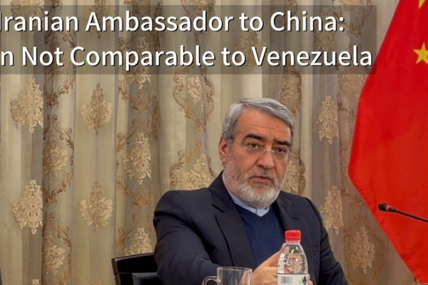 Iran’s Beijing Envoy: 'We’re Not Venezuela' – Warns US of Regrettable Response video poster