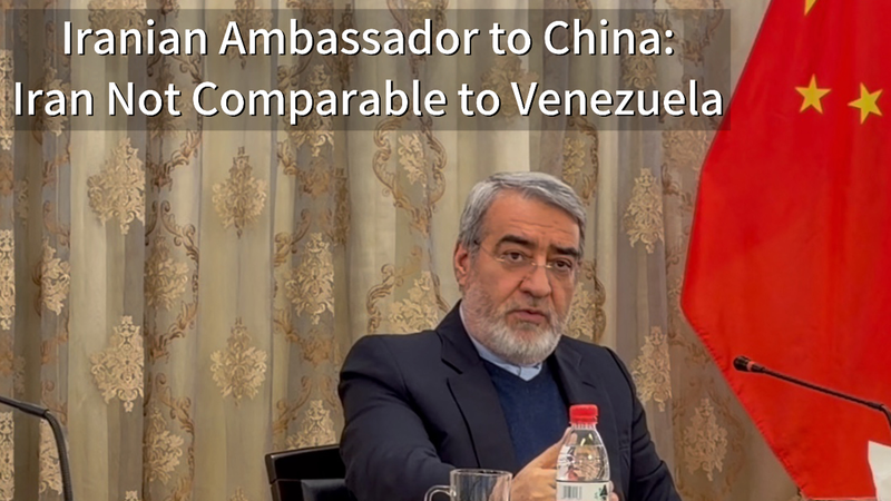 Iran’s Beijing Envoy: 'We’re Not Venezuela' – Warns US of Regrettable Response video poster