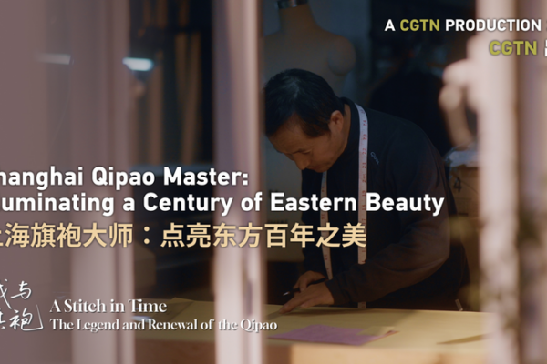Shanghai Qipao Master Chu Hongsheng’s Timeless Legacy video poster