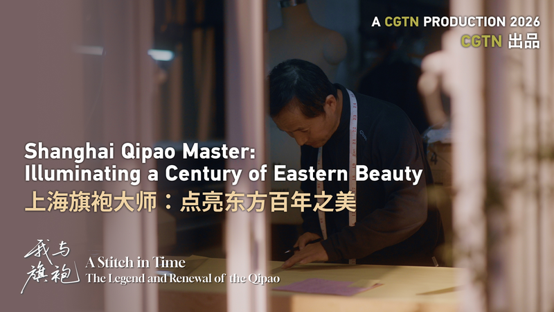 Shanghai Qipao Master Chu Hongsheng’s Timeless Legacy video poster