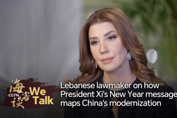Lebanese MP on Xi’s 2026 Vision: From Factory to AI Powerhouse video poster