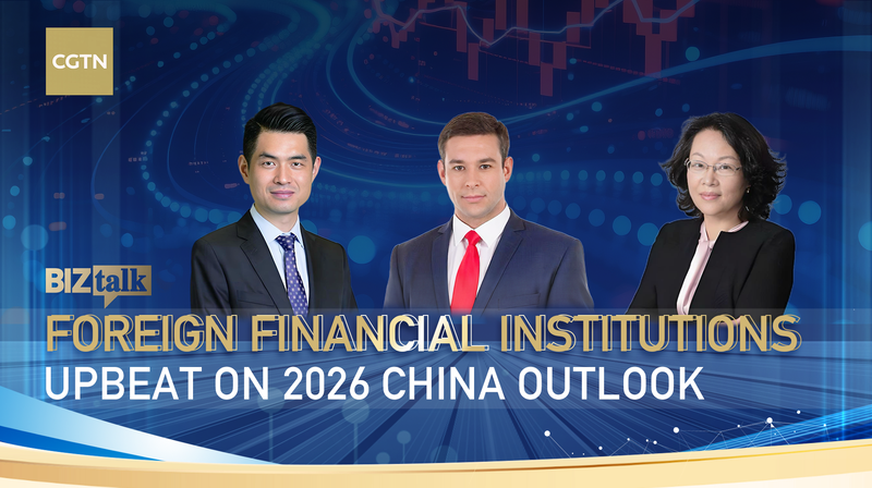 Global Banks Bullish on China’s 2026 Innovation Boom video poster