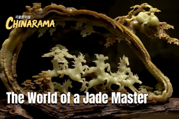 Inside Master Jade Carver Tang Shuai’s Enchanting Craft video poster