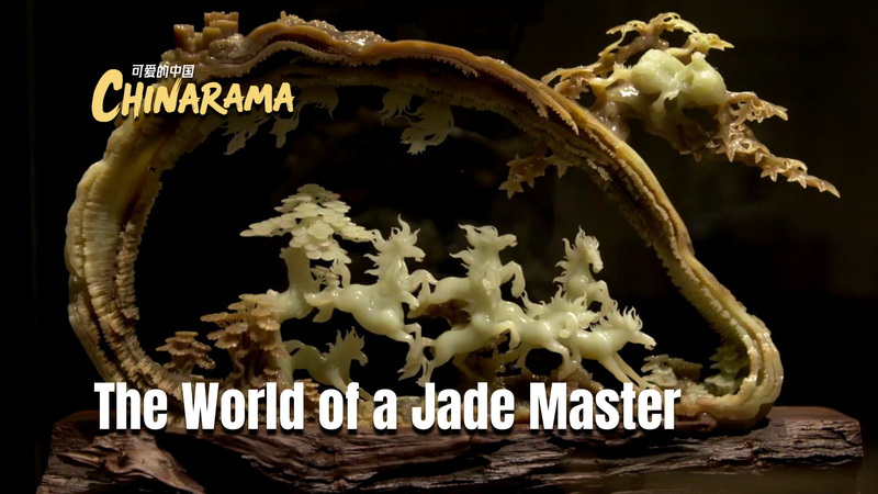 Inside Master Jade Carver Tang Shuai’s Enchanting Craft video poster