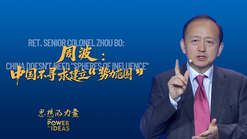 9M2THC2VN9YI6SPEZJ6W - Namaste Headlines No 'Spheres of Influence': Zhou Bo on China’s Real Security Role video poster