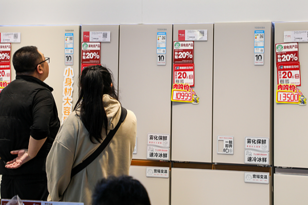 China's Trade-In Push Powers 3.92 Trillion Yuan in Green Sales 🌱🔄